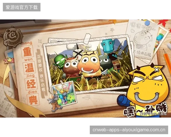 《海斗大会见证的普通玩家故事：从“零”到“赢”的不凡之旅》